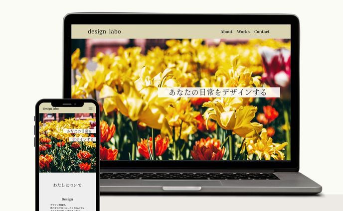 自己紹介サイト : 自主制作