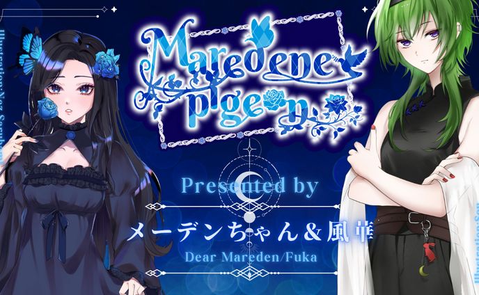 Maredener pigeon：Ci-enサムネイルデザイン