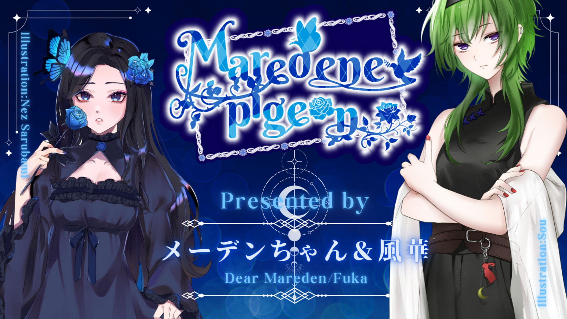 Maredener pigeon：Ci-enサムネイルデザイン-1