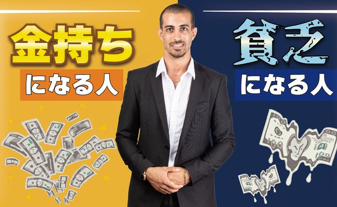 【サムネイル画像】ビジネス系CH サムネイルサンプル