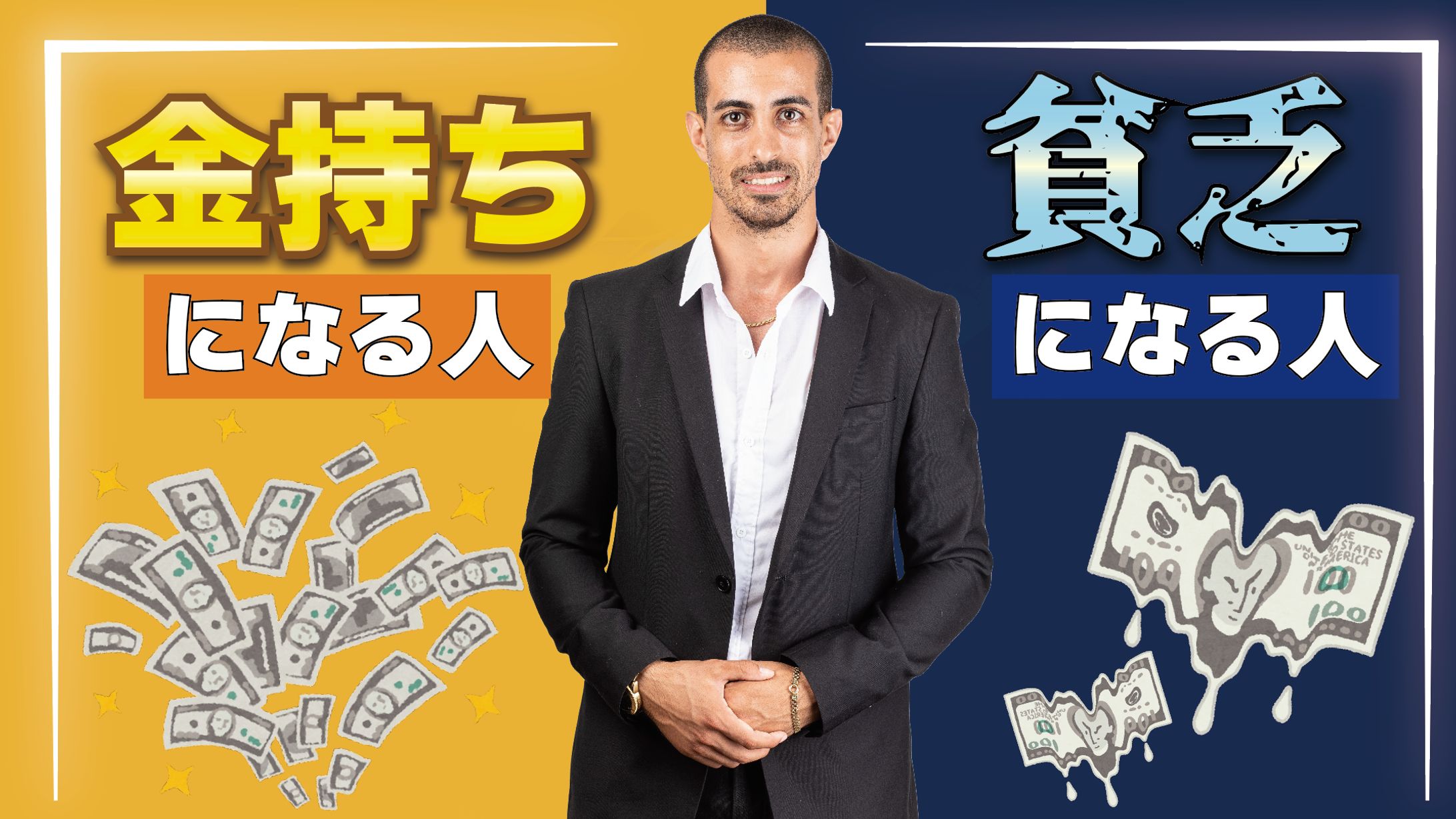 【サムネイル画像】ビジネス系CH サムネイルサンプル-1