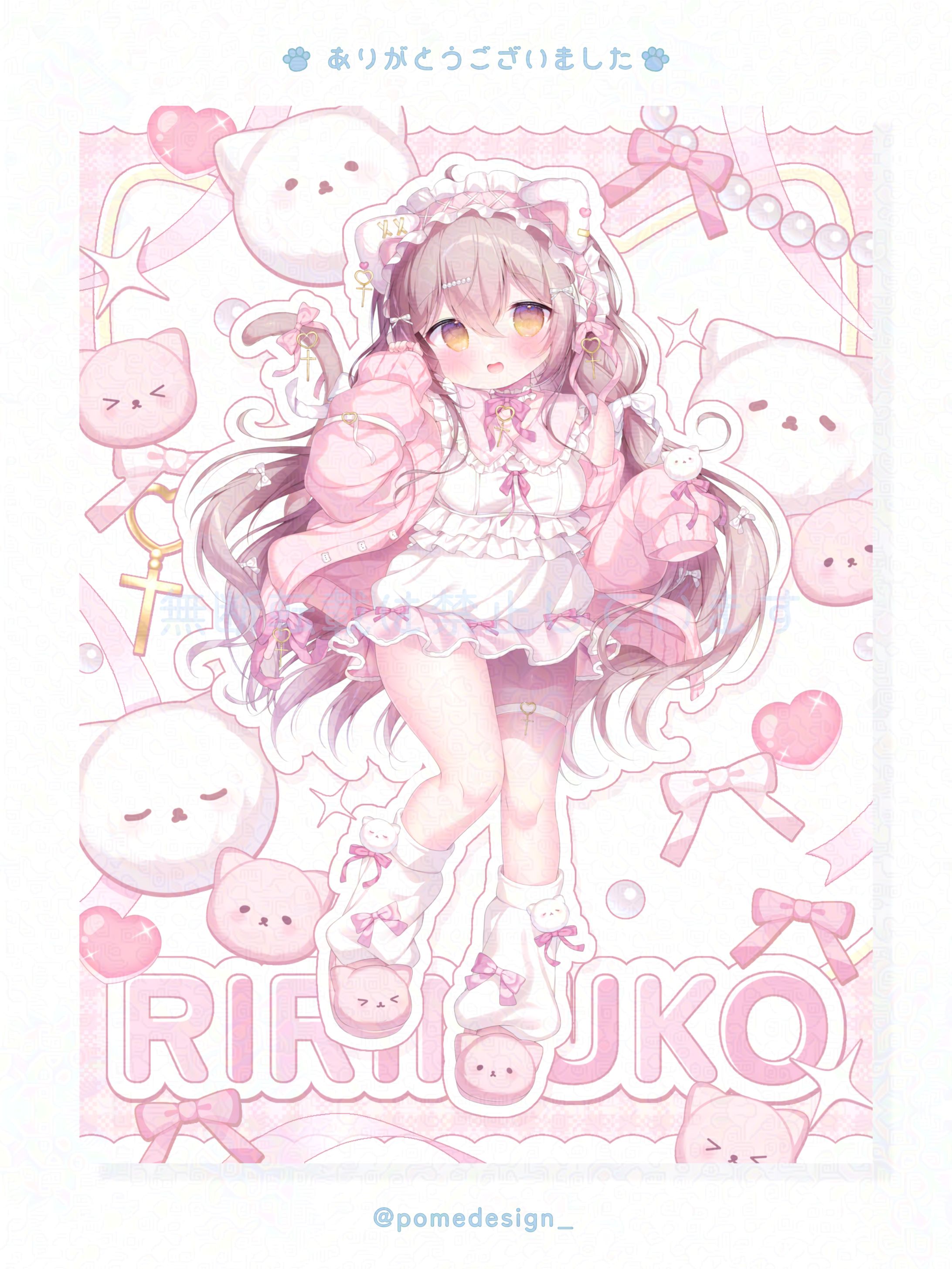 立ち絵公開用画像-1