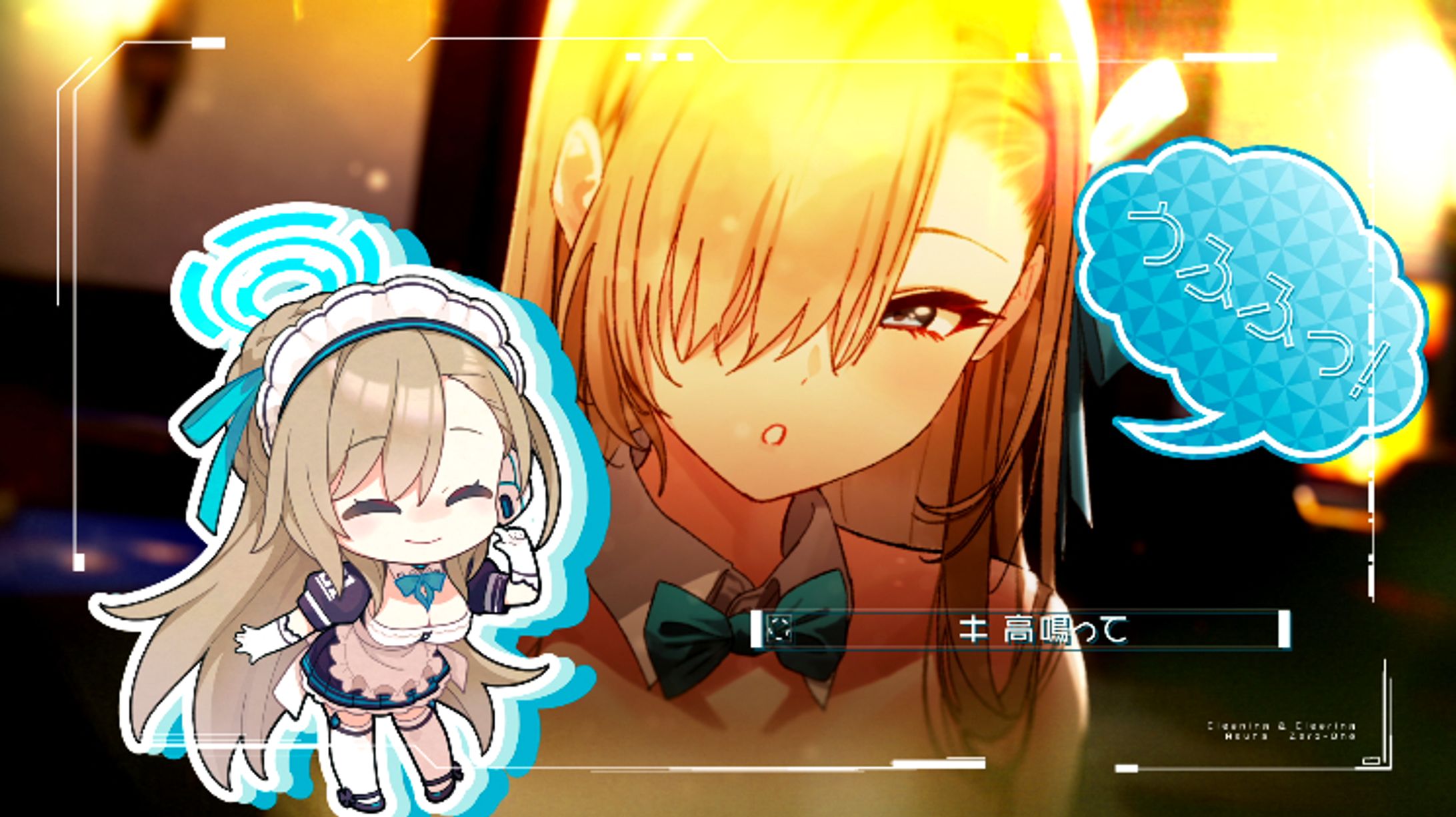 【ブルーアーカイブ】アスナのまにまに？（絆ダイアローグ Vol.17「アスナ」）MVちびキャライラストなど-1