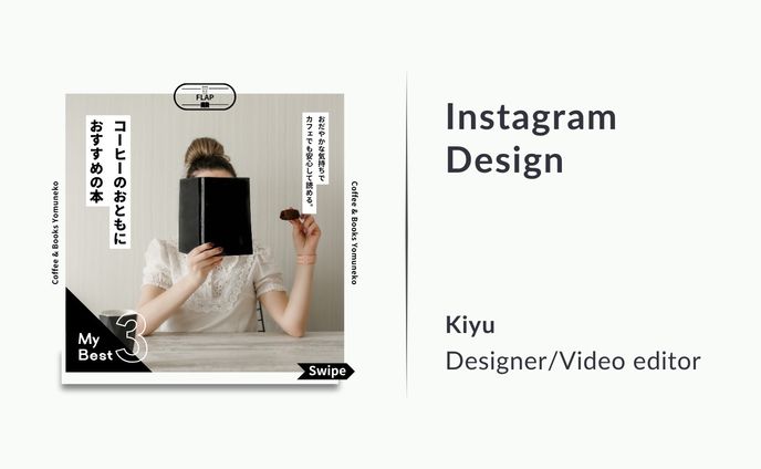 Instagram Design(本の紹介)