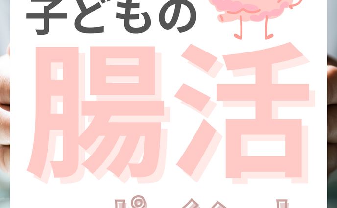 SNS投稿画像