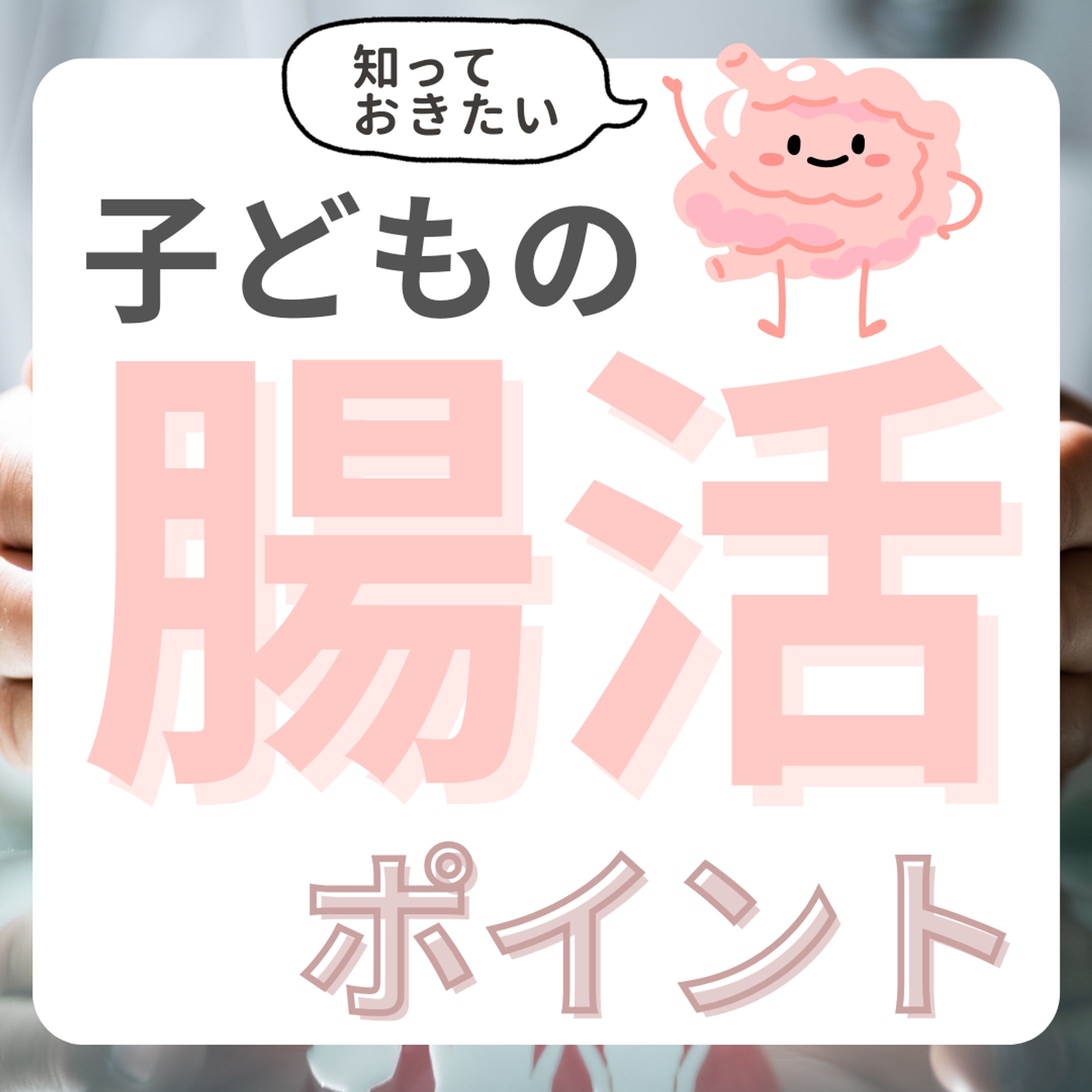 SNS投稿画像-1
