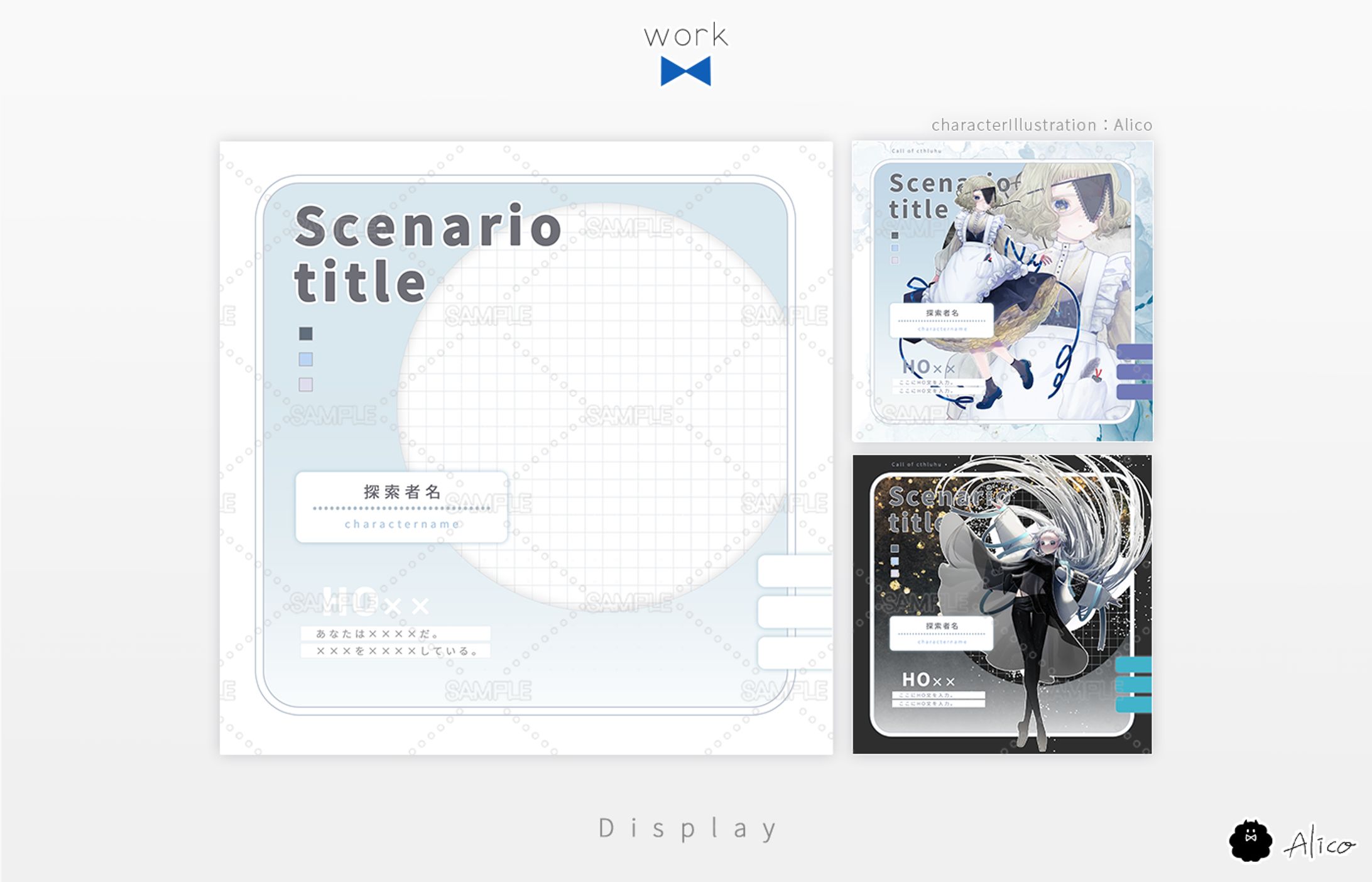 Display／汎用-1