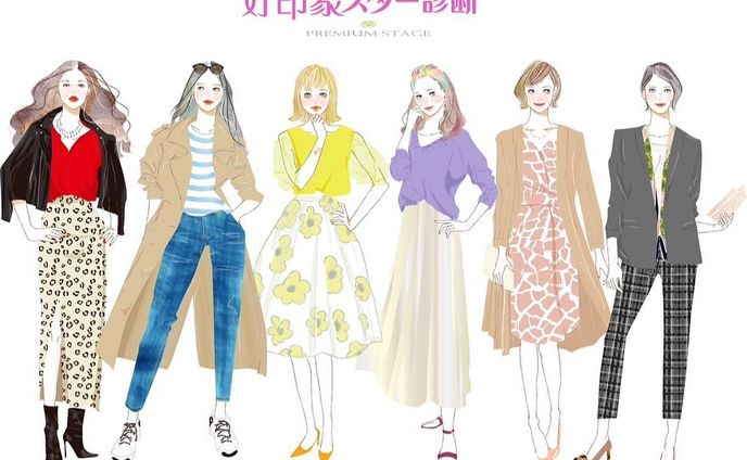 【お仕事報告】▶︎swipe
NYで活躍された好印象プロデューサー原田眞理さん(@mari_harada_kpa )が主催する「好印象スター診断」のリニューアルキャラを担当させて頂きました。

それぞれ特徴のあるキャラを描くのはとても楽しかったです✨

#好印象スター診断®