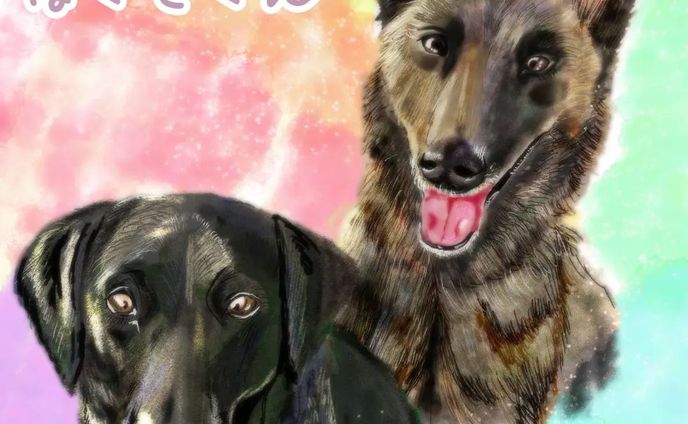 くうちゃんとほくと君完成しましたー！⁡⁡
⁡今回もこちらから「描かせてくれないか」とお声をかけまして😌
⁡いいよ！と快諾して下さる飼い主さんには感謝しかありません…⁡
⁡@candy_kuu_hokuto さん、本当にありがとうございましたm(_ _)m⁡✨
⁡・
いやー…犬種によって骨格がまったく違うことに今更ながら驚かされます。⁡
⁡猫ちゃんは割と似たような骨格なのに、ワンコは小型、中型、大型で耳の形まで全く異なりますよね。⁡
⁡同じご先祖さまとは思えません。不思議だ
⁡・⁡
⁡・
⁡ #イラスト⁡
⁡ #犬スタグラム ⁡
⁡ #犬のいる暮らし ⁡
⁡ #イラスト受付中