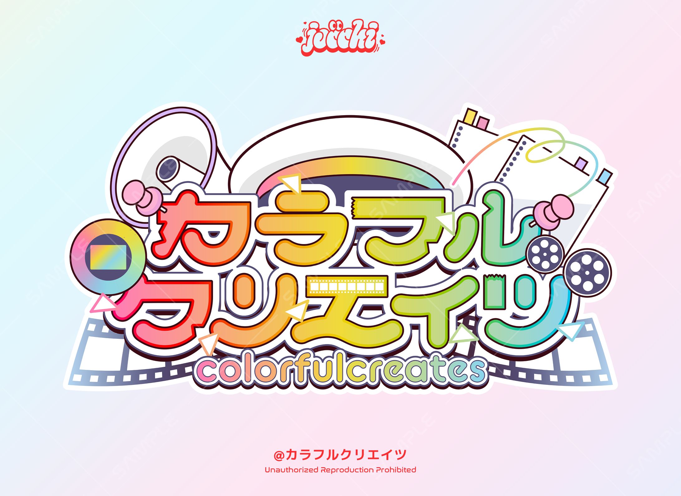 カラフルクリエイツ / ロゴデータ-1