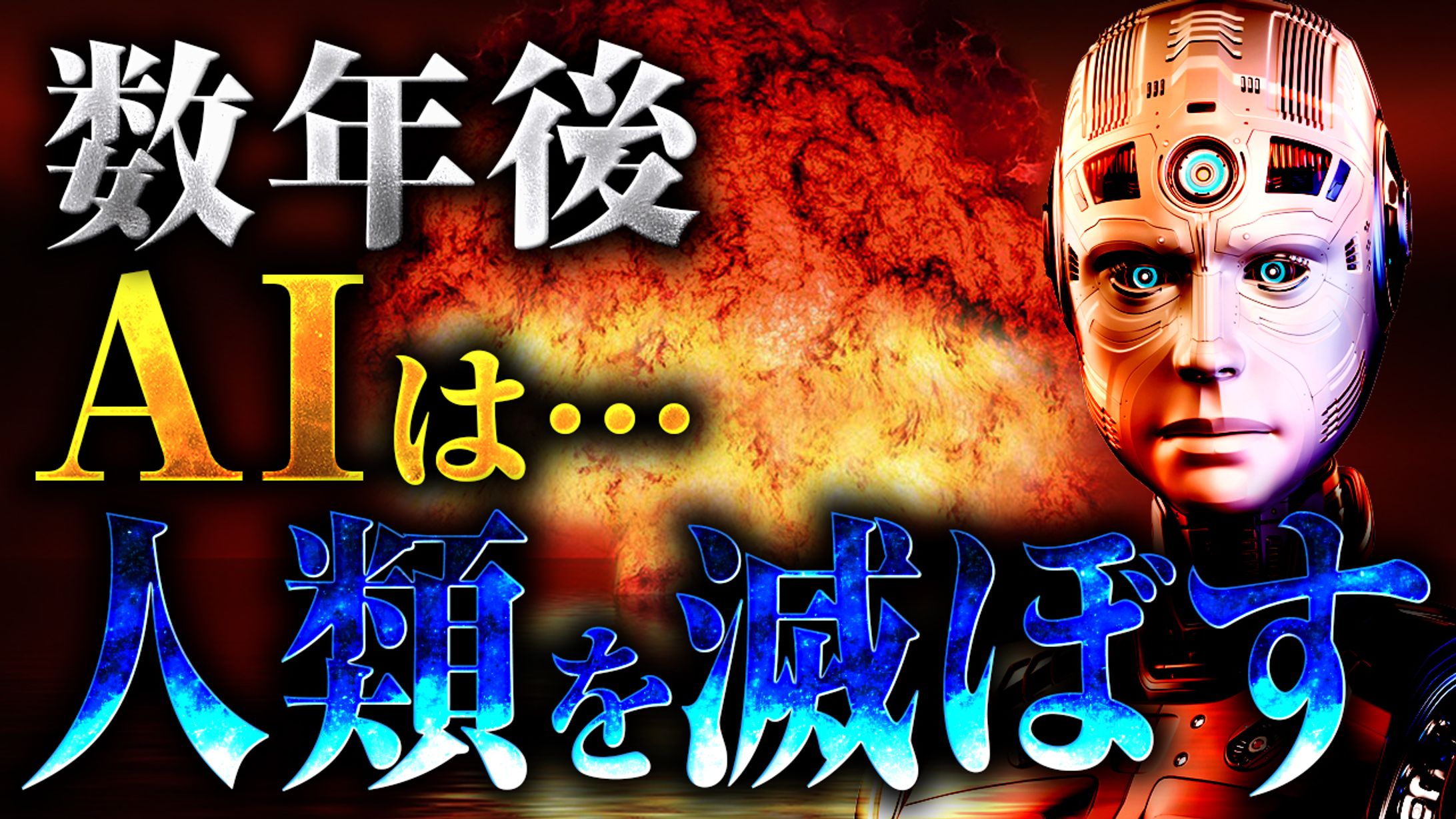 【サムネイル】オリジナル-1