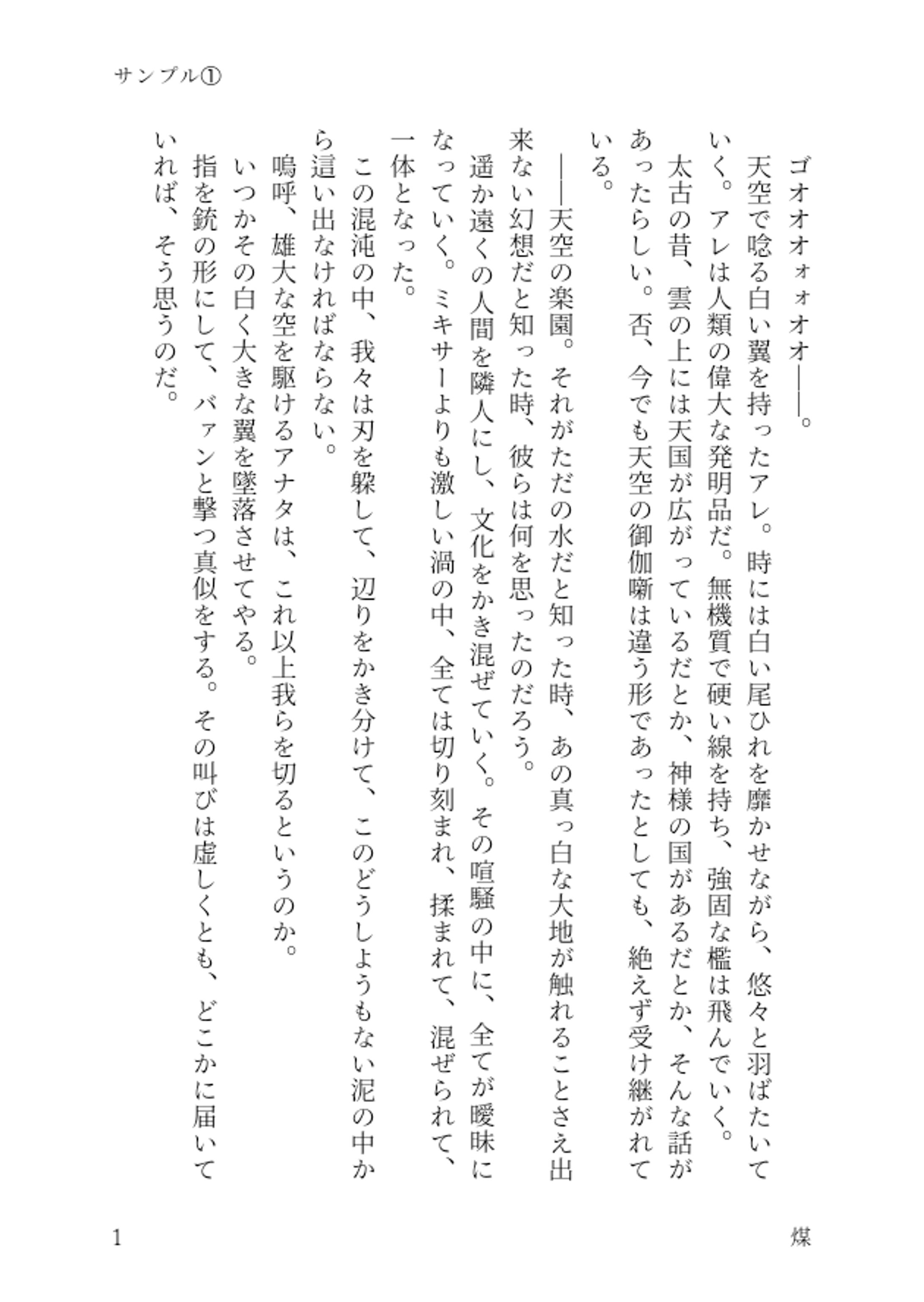 サンプル画像-1