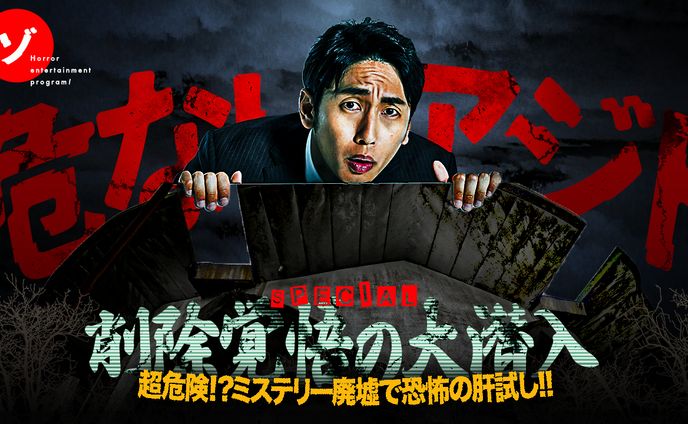 トレースサムネイル