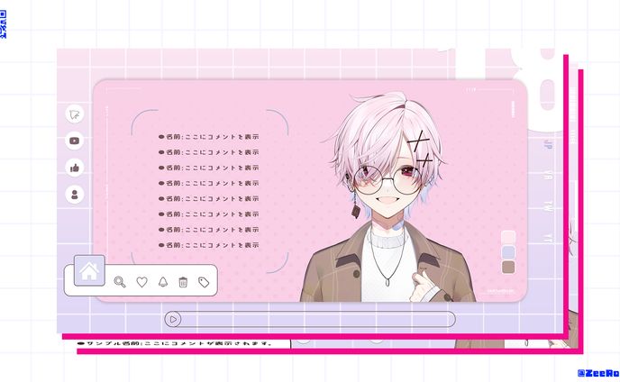 はんべくん様　配信画面