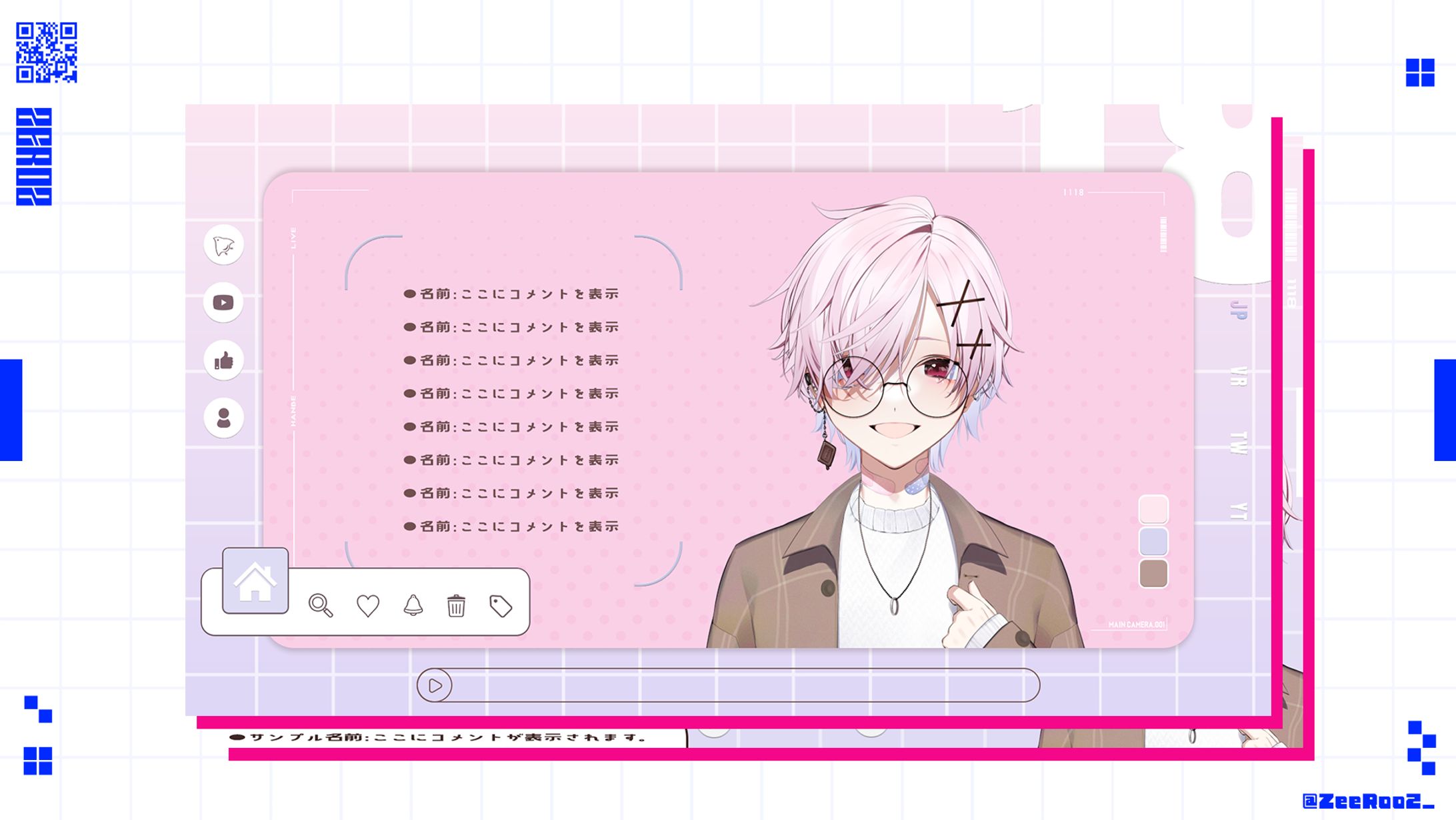 はんべくん様　配信画面-1