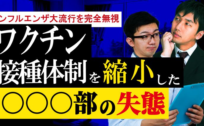 サムネイル(医療系)※サンプル※