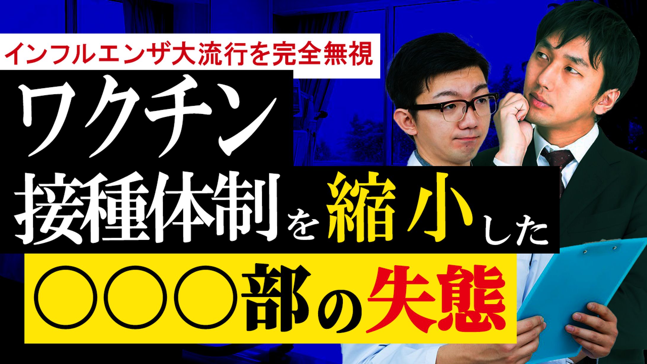 サムネイル(医療系)※サンプル※-1