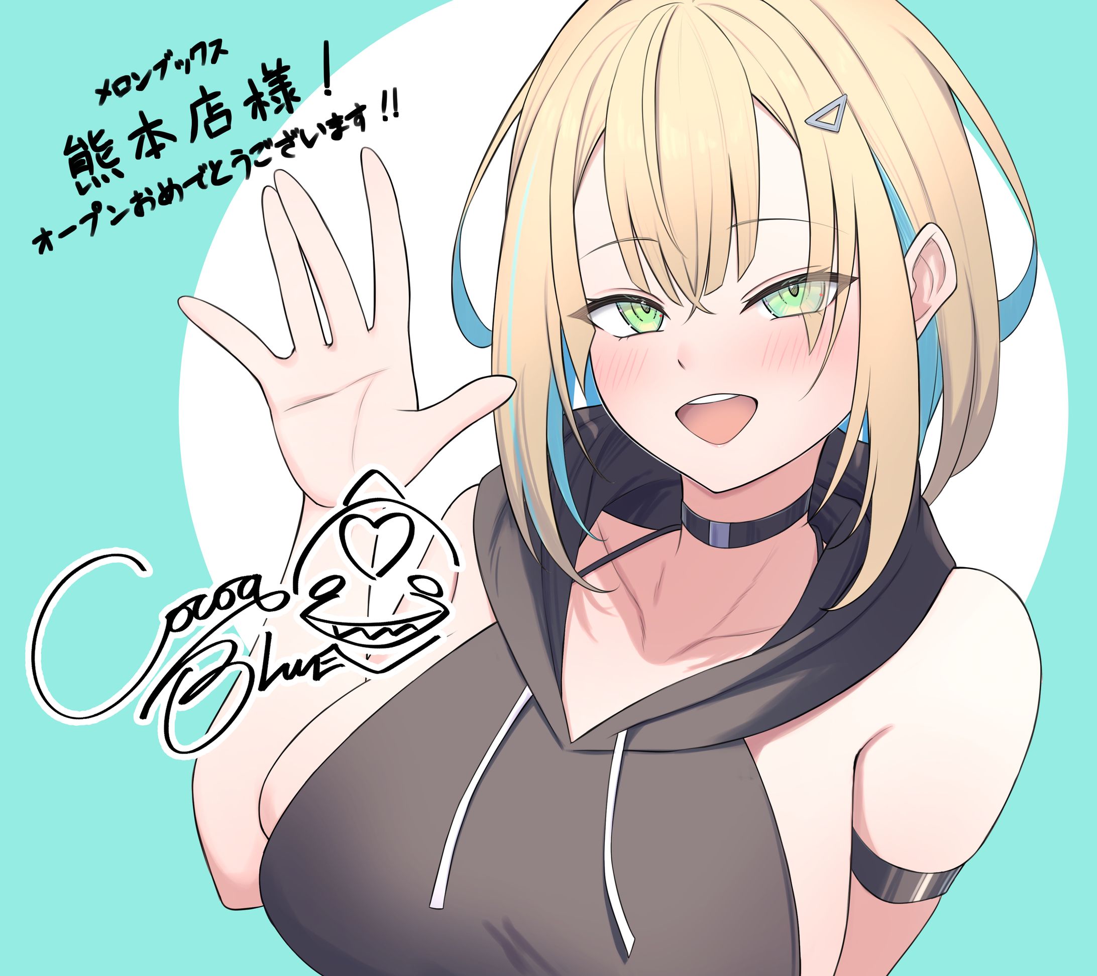 【仕事絵】メロンブックス熊本店オープン記念色紙-1