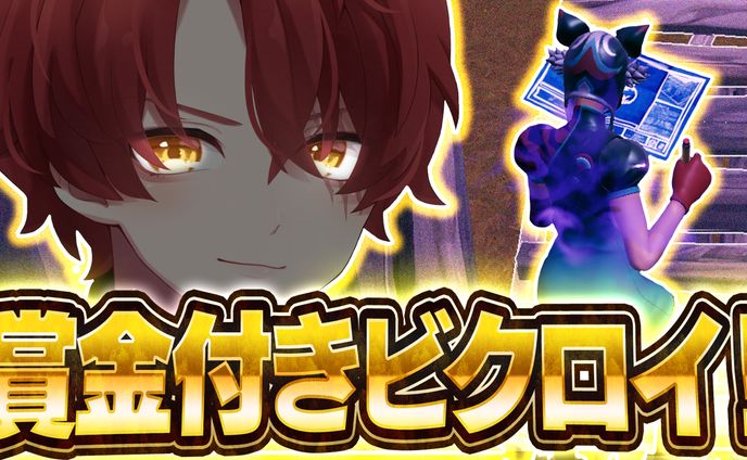 デザイナー、fortnite