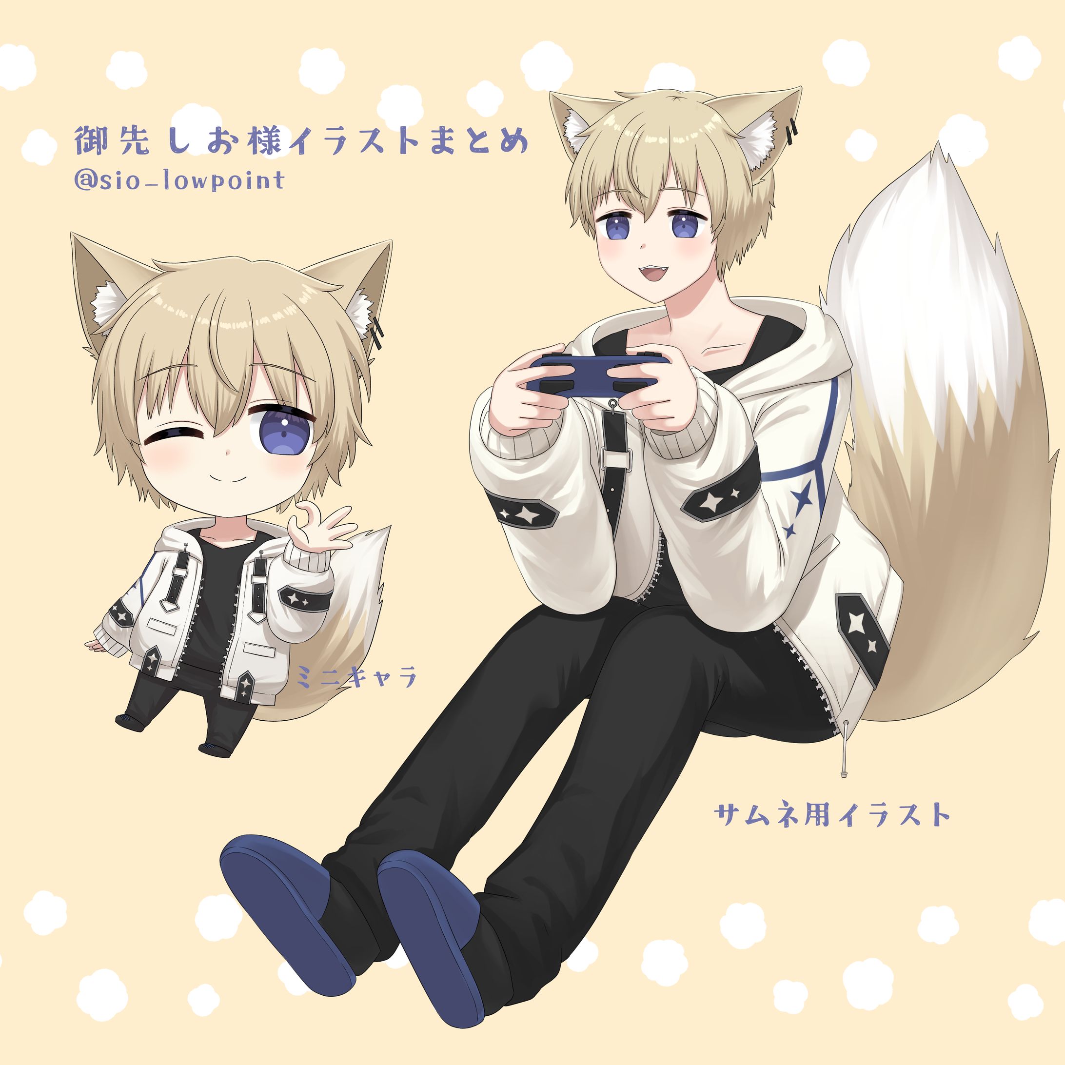 御先しお様イラストまとめ-1