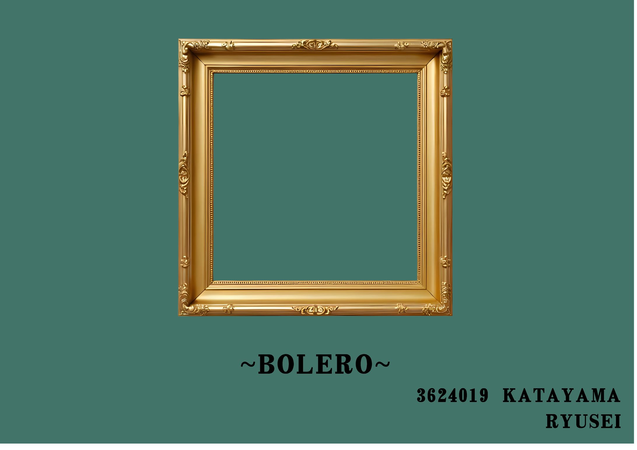 『BOLERO』-1
