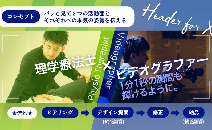 フォトグラファー、ダーク