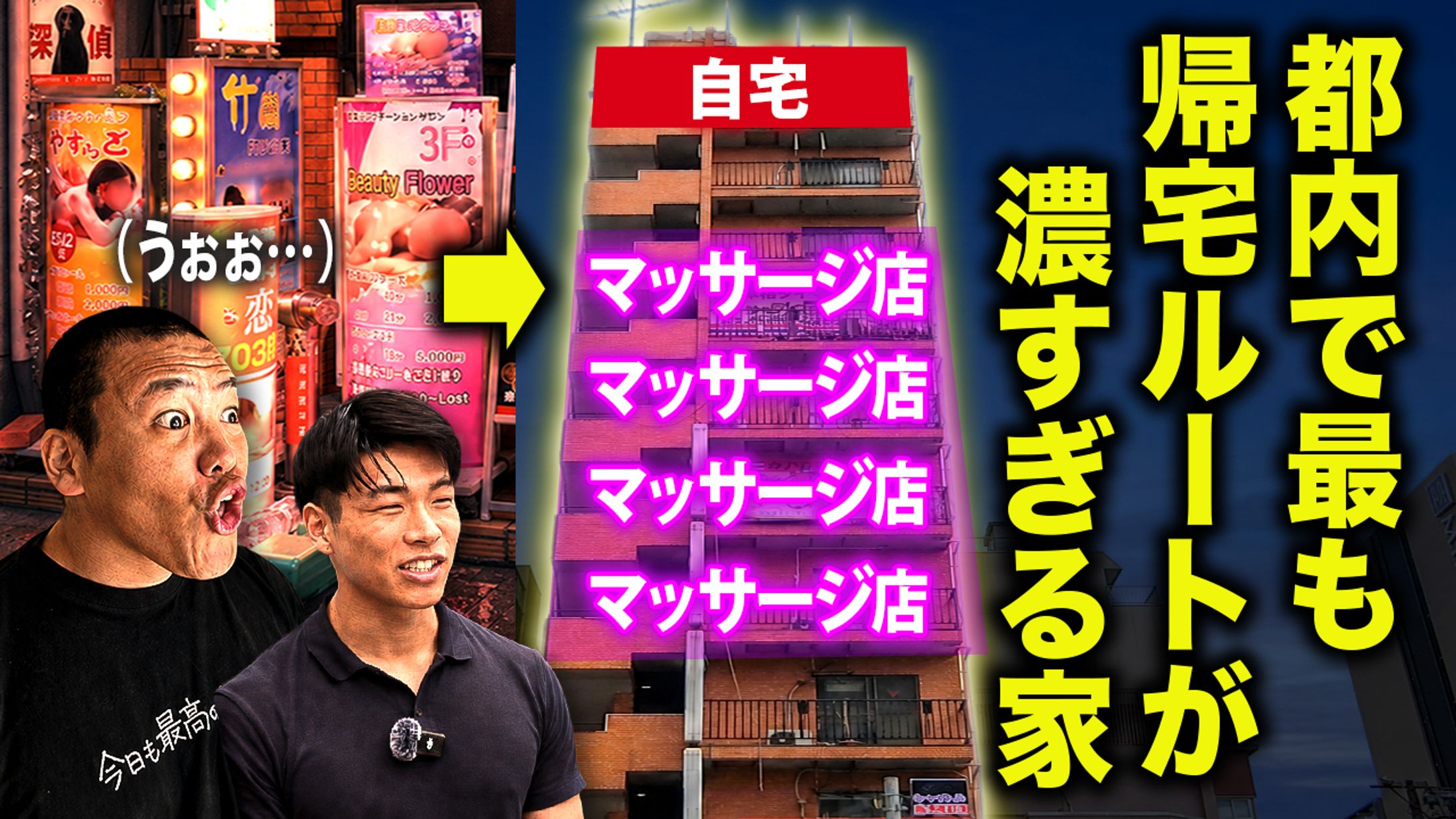 YouTubeサムネイル_ゴリラマウンテン様-1