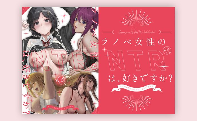 同人誌表紙デザイン