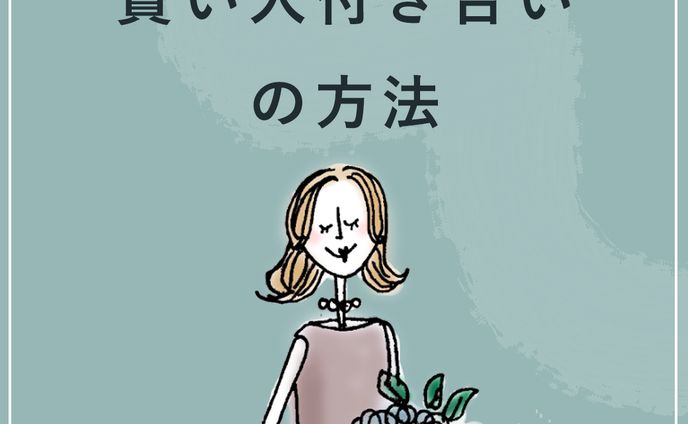  Instagram掲載バナー（株式会社SHE様）
