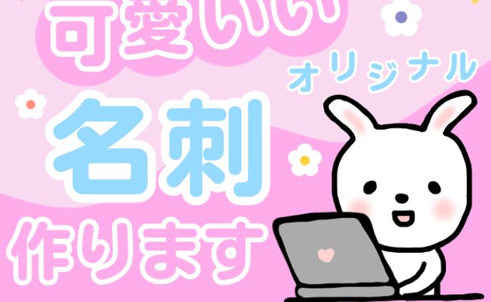 バナー・サムネイル、【デザイン】canva