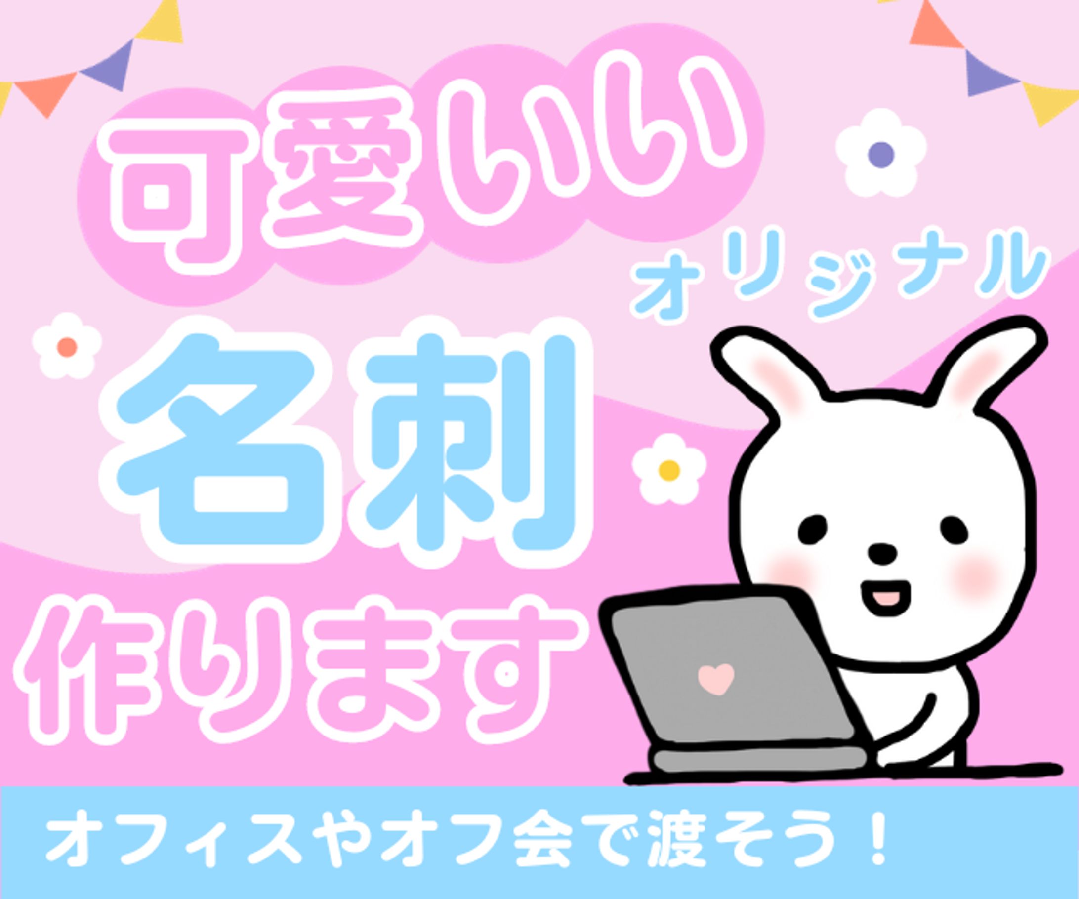 【Canva】サムネイル-1