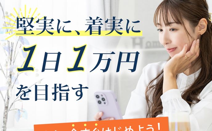 カラー漫画、セミナー