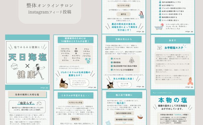 音楽、インスタグラム