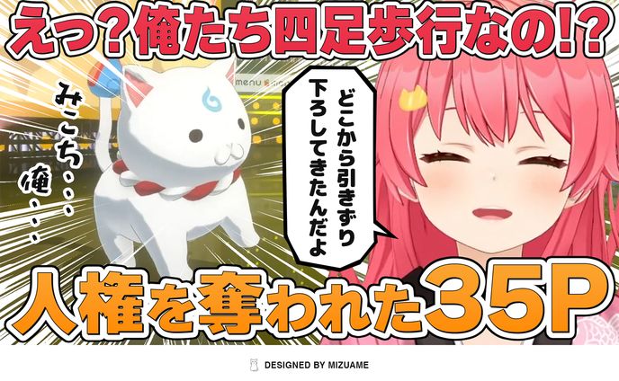 自主制作：YouTubeサムネイル