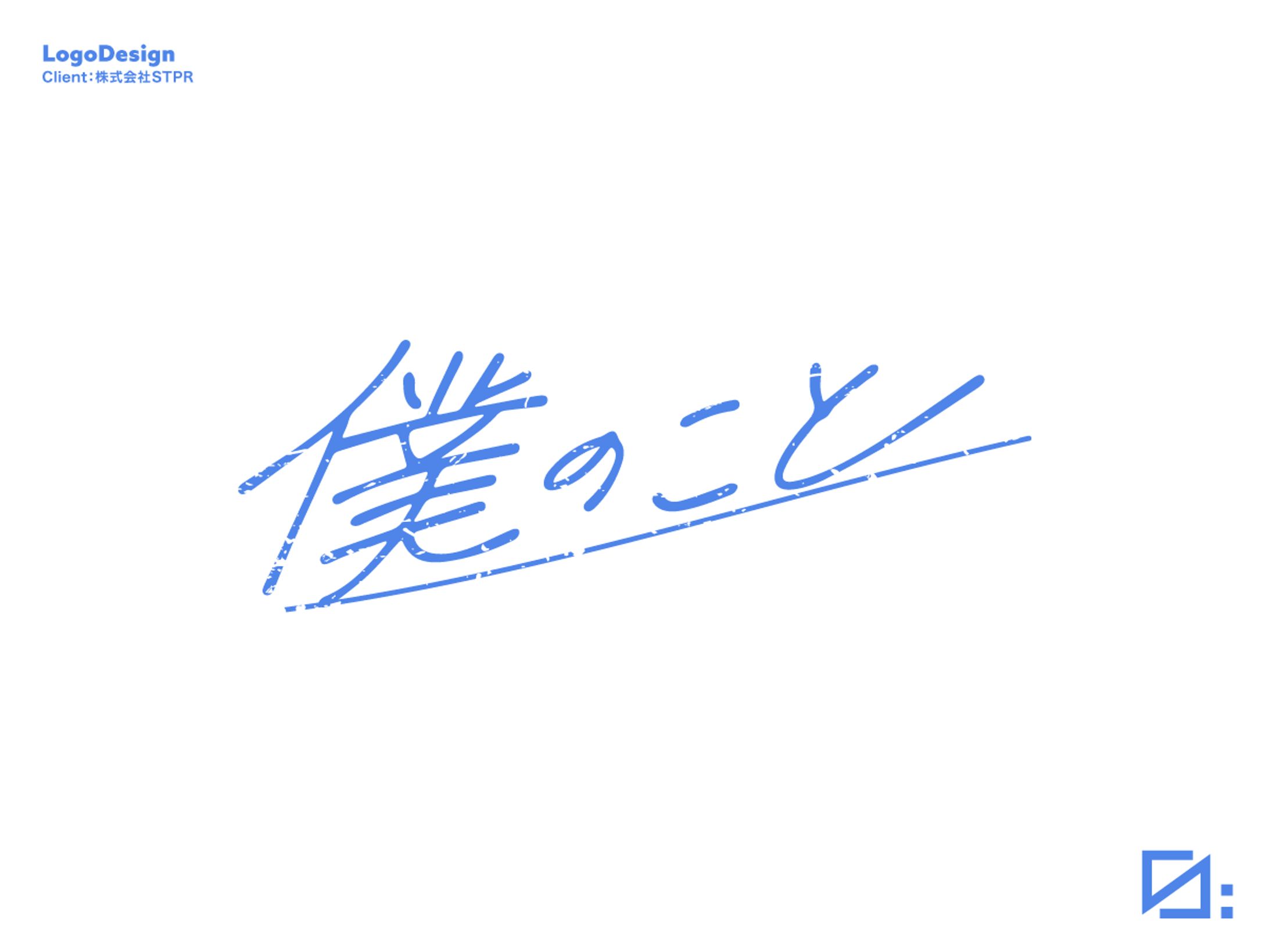 【2024年】歌ってみたロゴ依頼-1