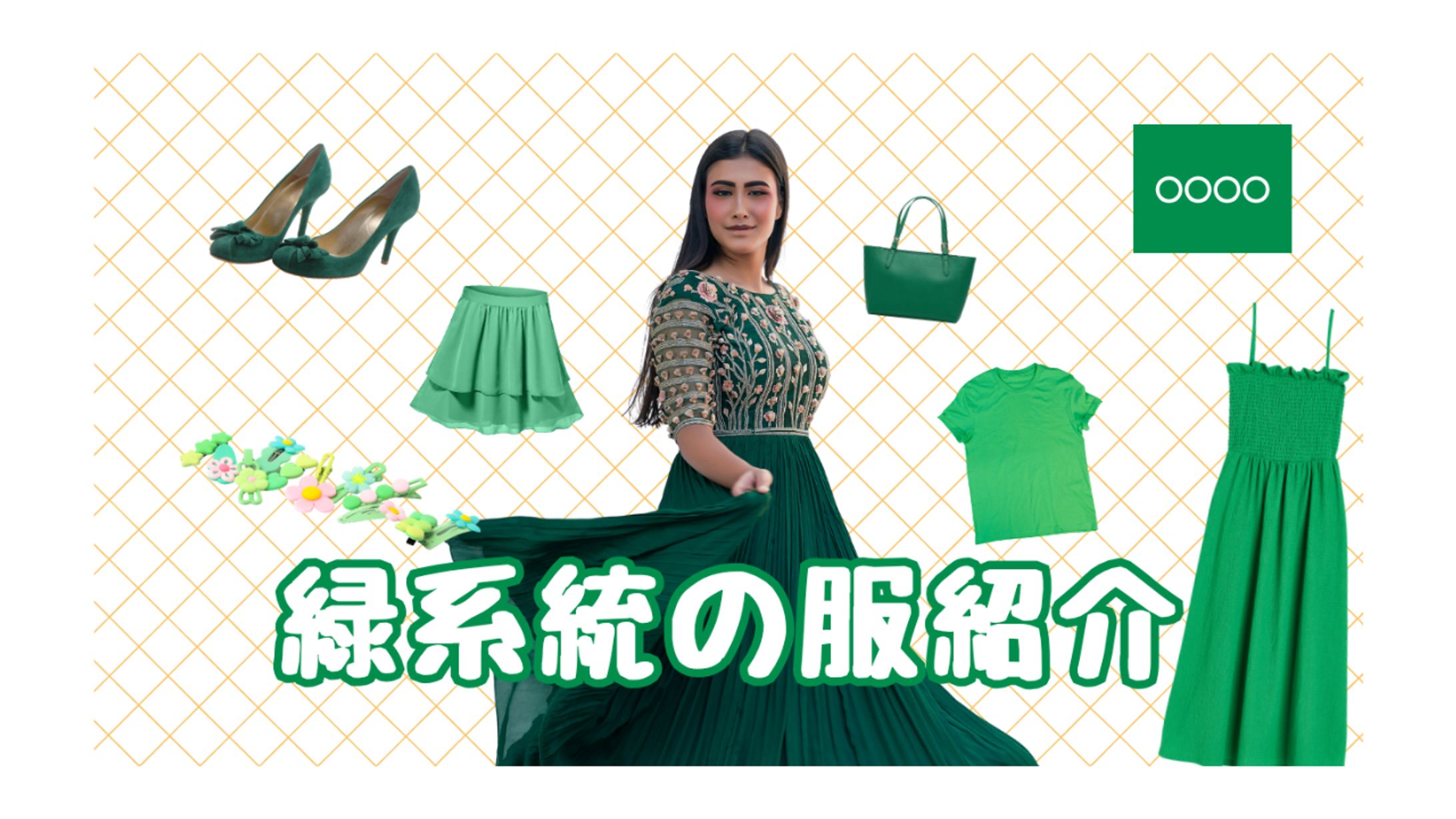 THUMBNAIL DESIGN/架空⑨-1
