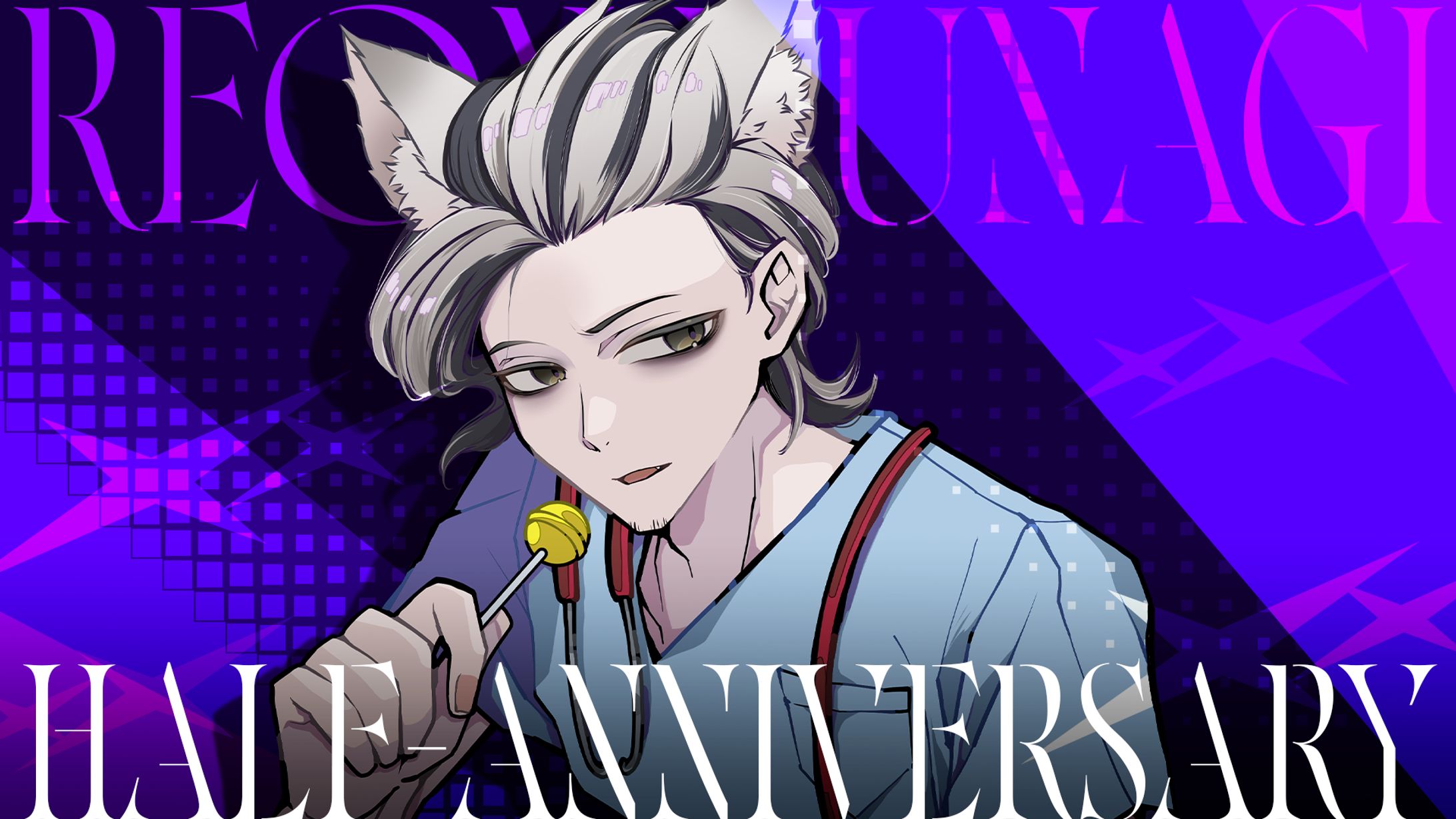 【ハフアニ配信サムネイル+PR画像】夕凪レオン様-1