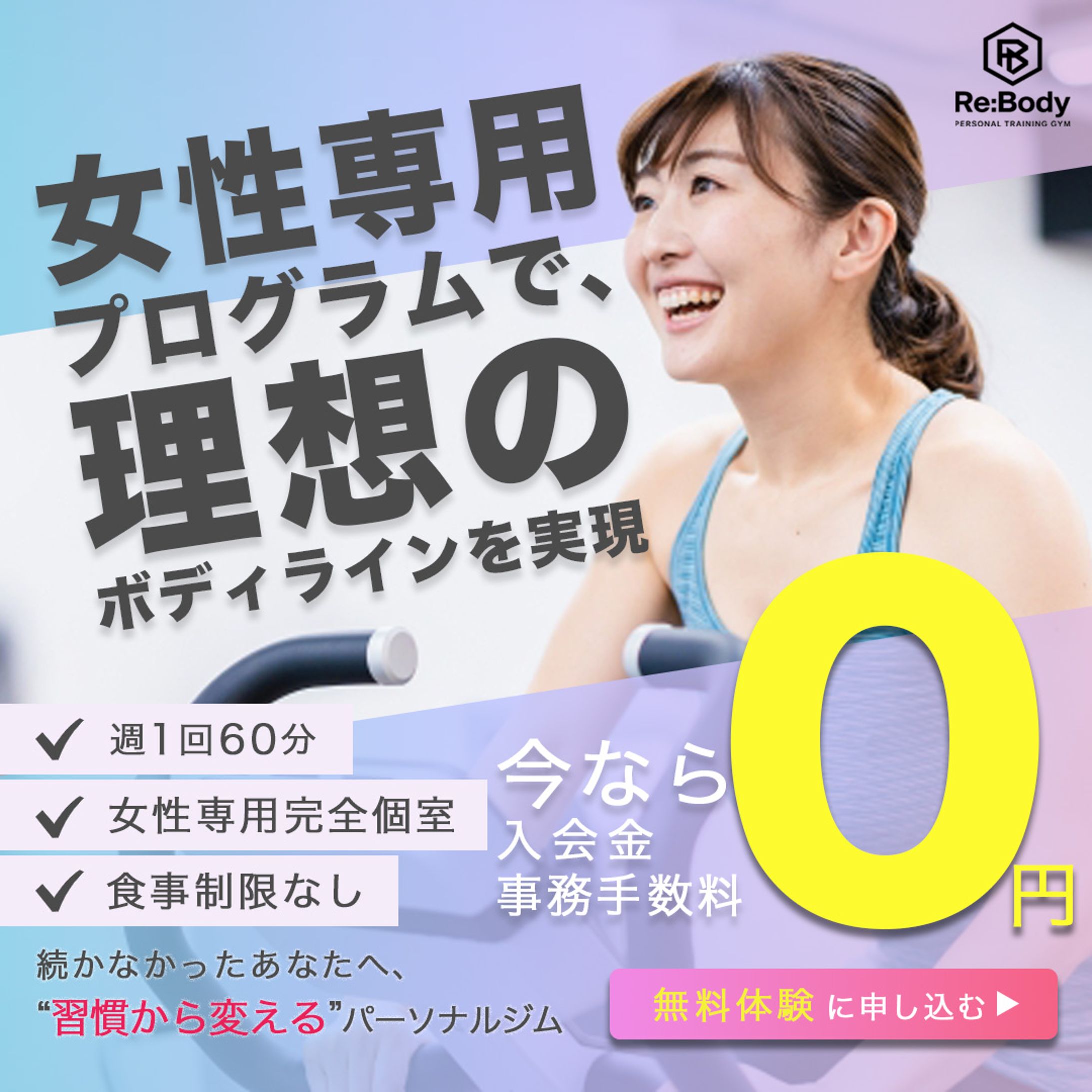 第5回MagNetバナーコンペ提出作品-1