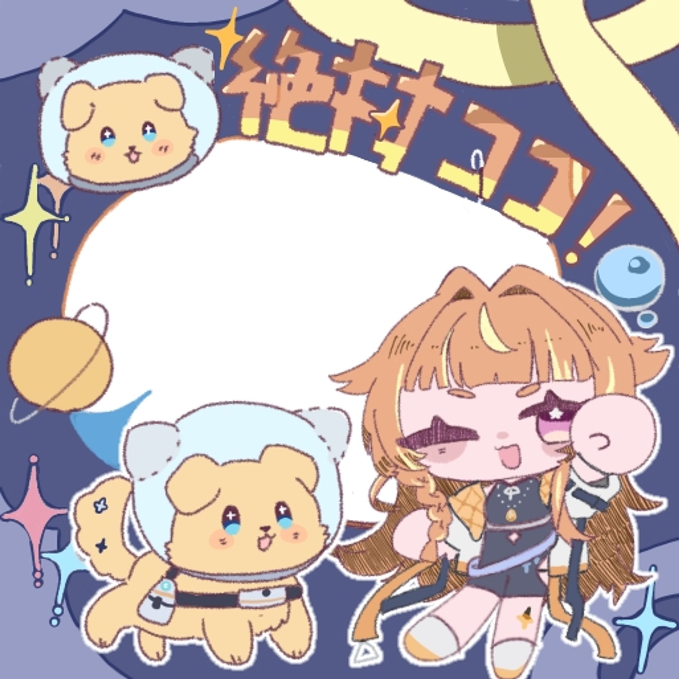 絶対ここ さま アイコンリング-1