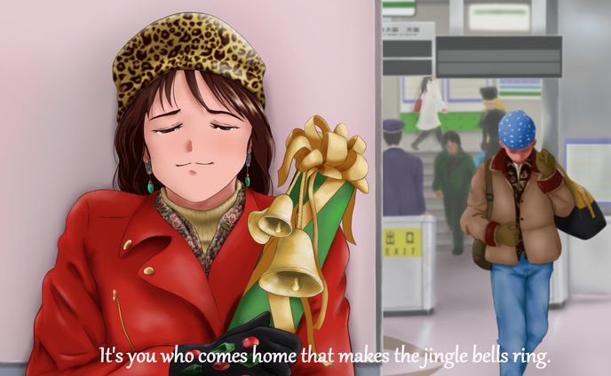 X'mas Express '89 [2]