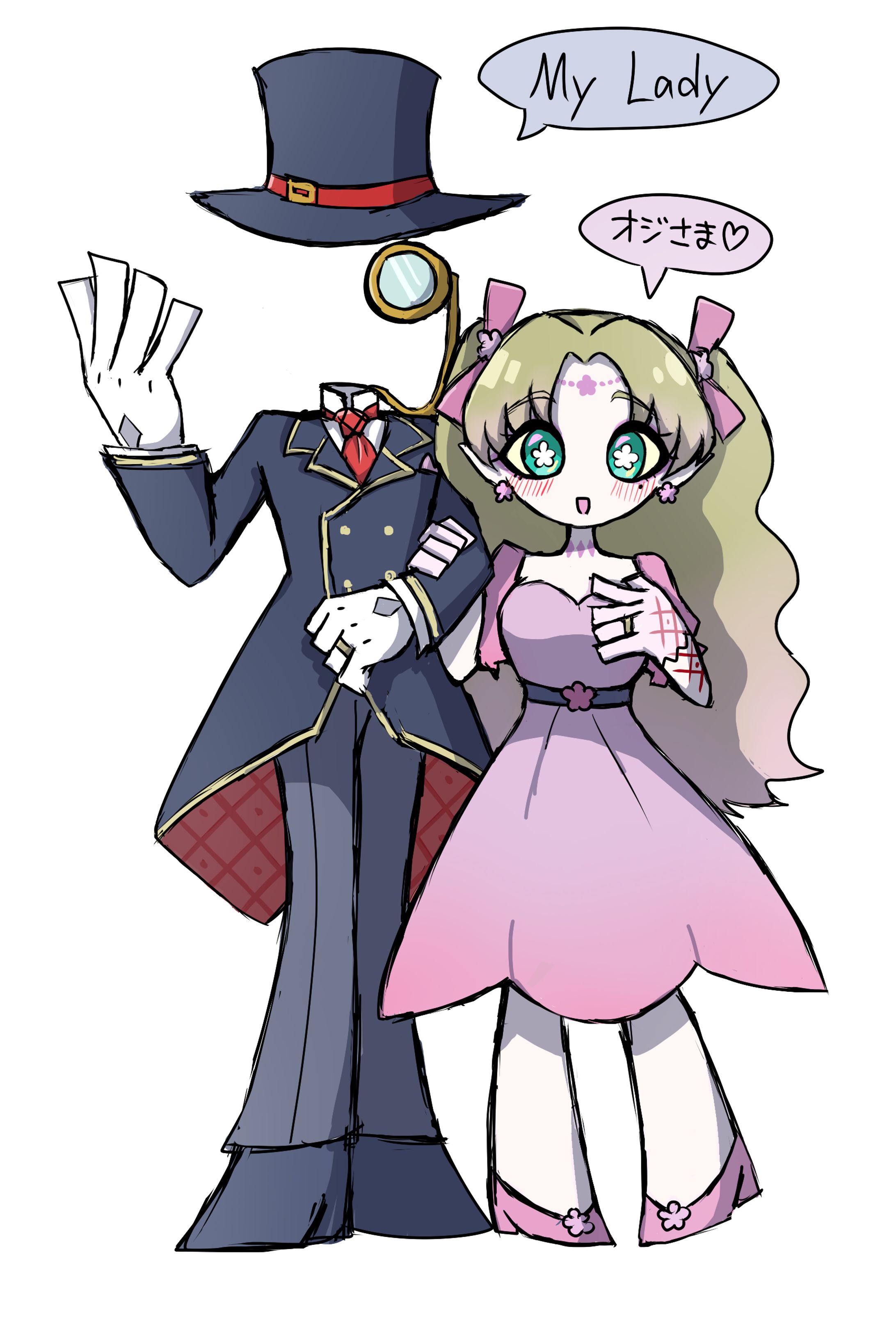 透明人間とエルフ-1