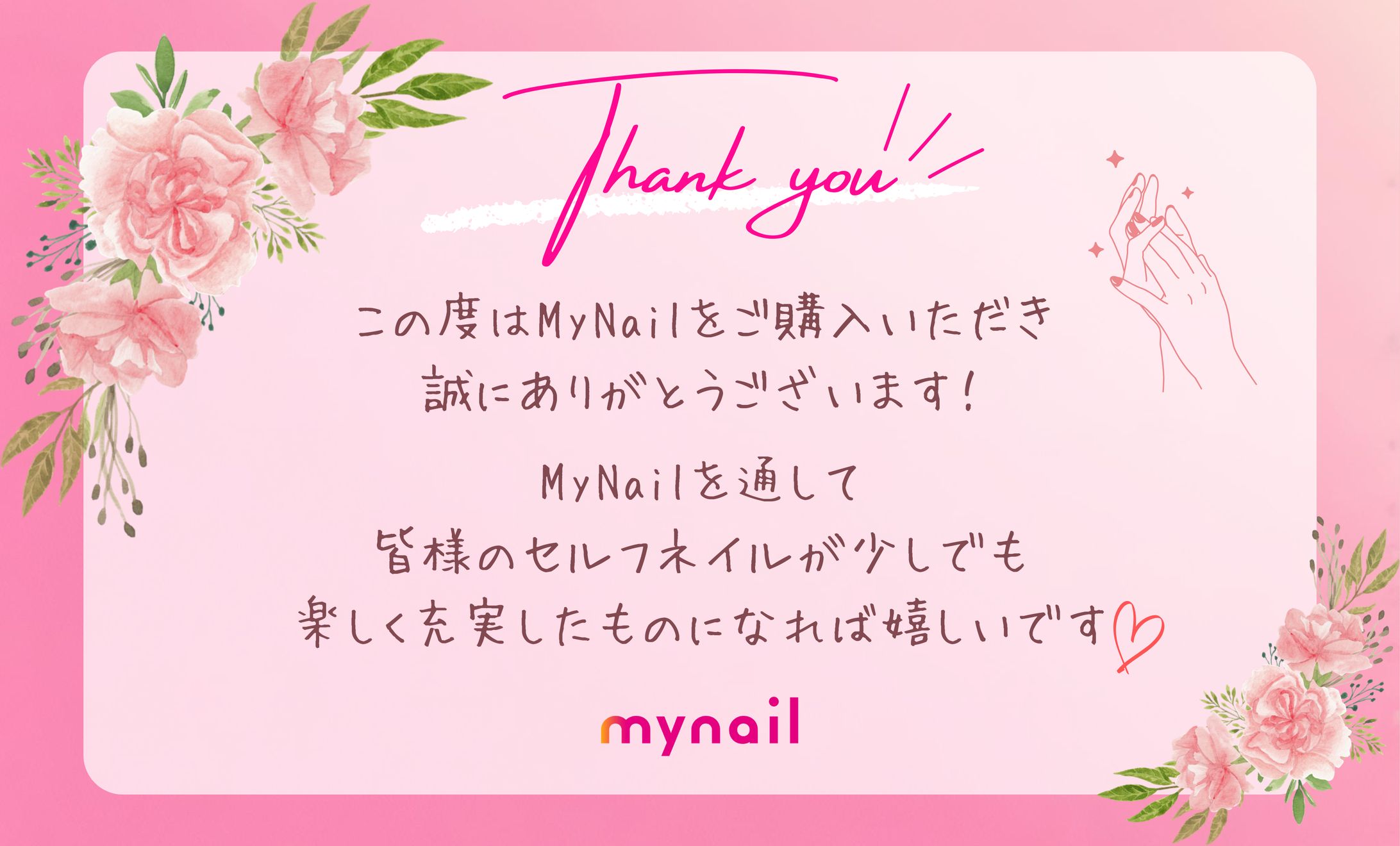 メッセージカード-1