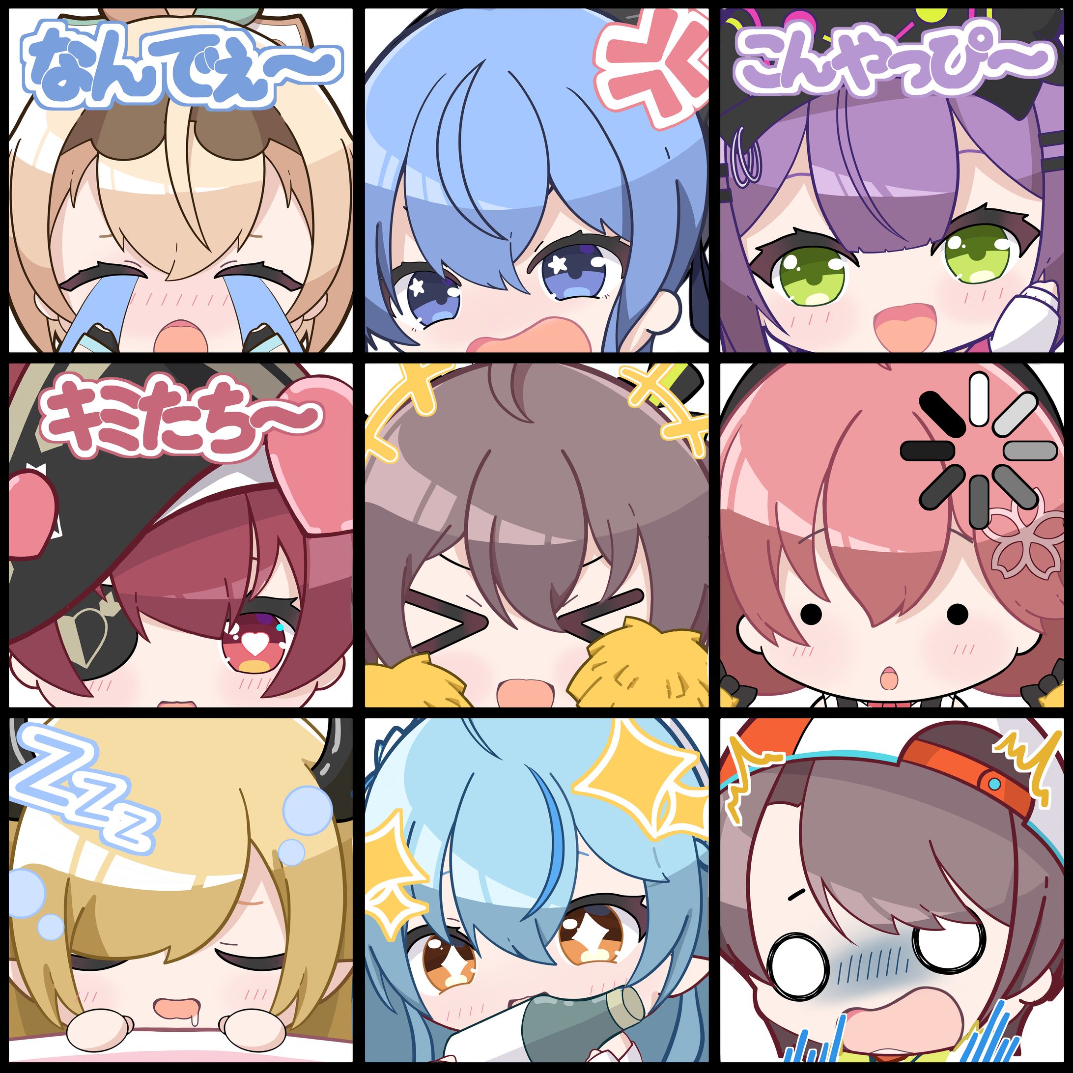 スタンプ風ホロ-1