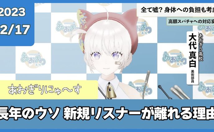 記者会見風_サムネイル