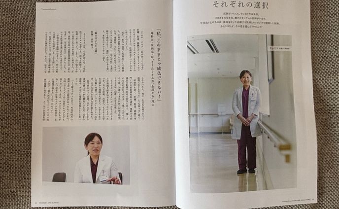 さーたりさんインタビュー「Doctor's Life Canvas」