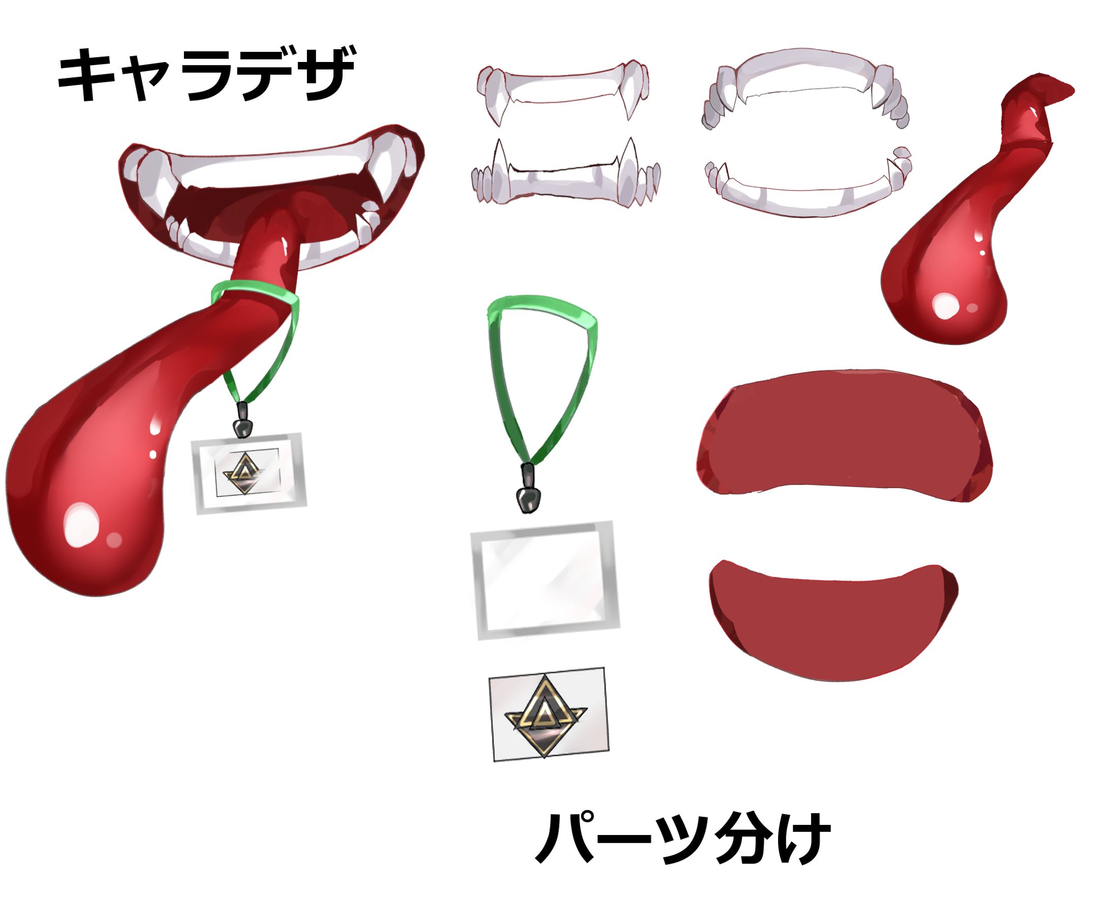 Live２Dパーツ分け-1