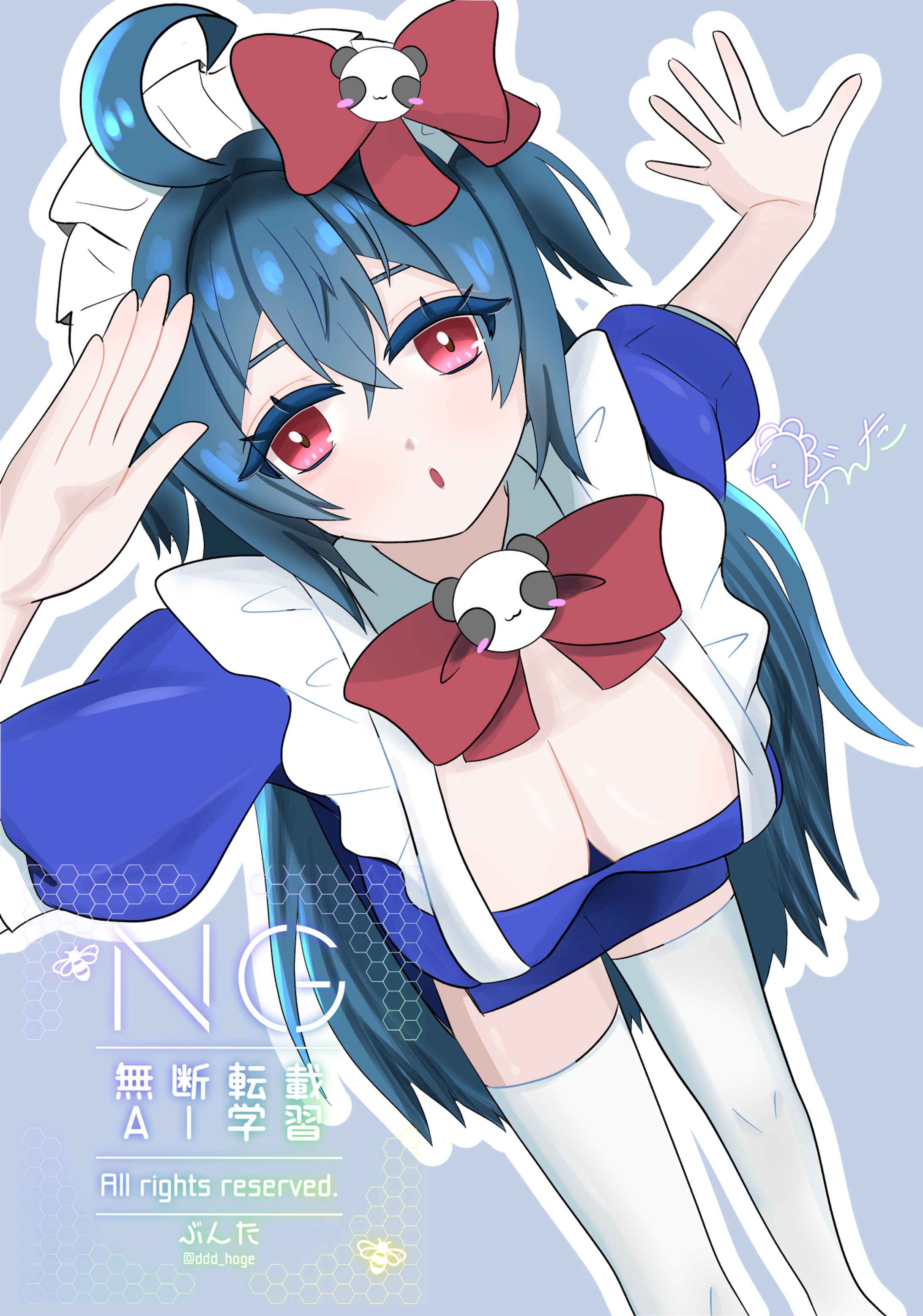 激辛さん / オリキャラ-1