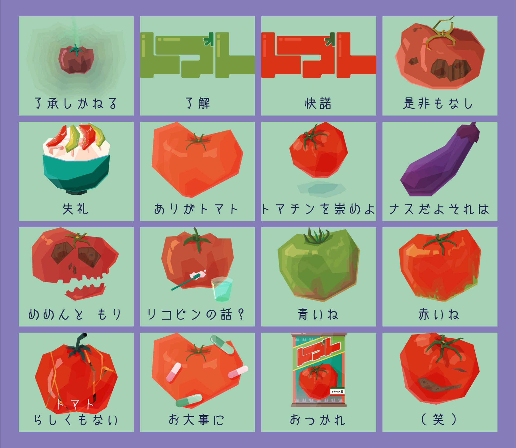 LINEスタンプ-1