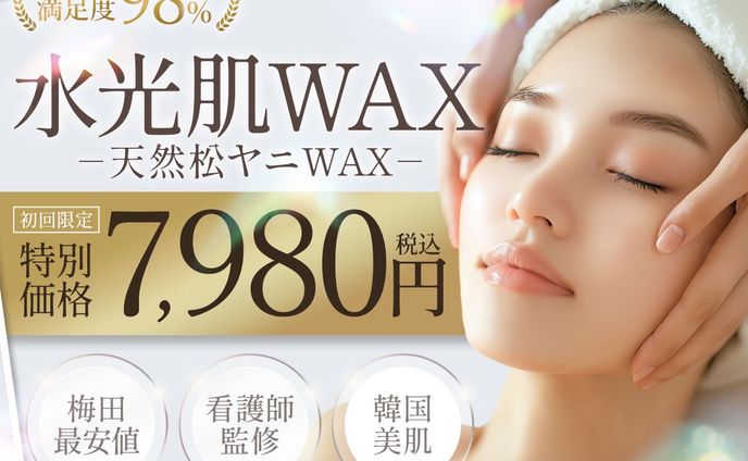 Lei beauty salon様　バナー