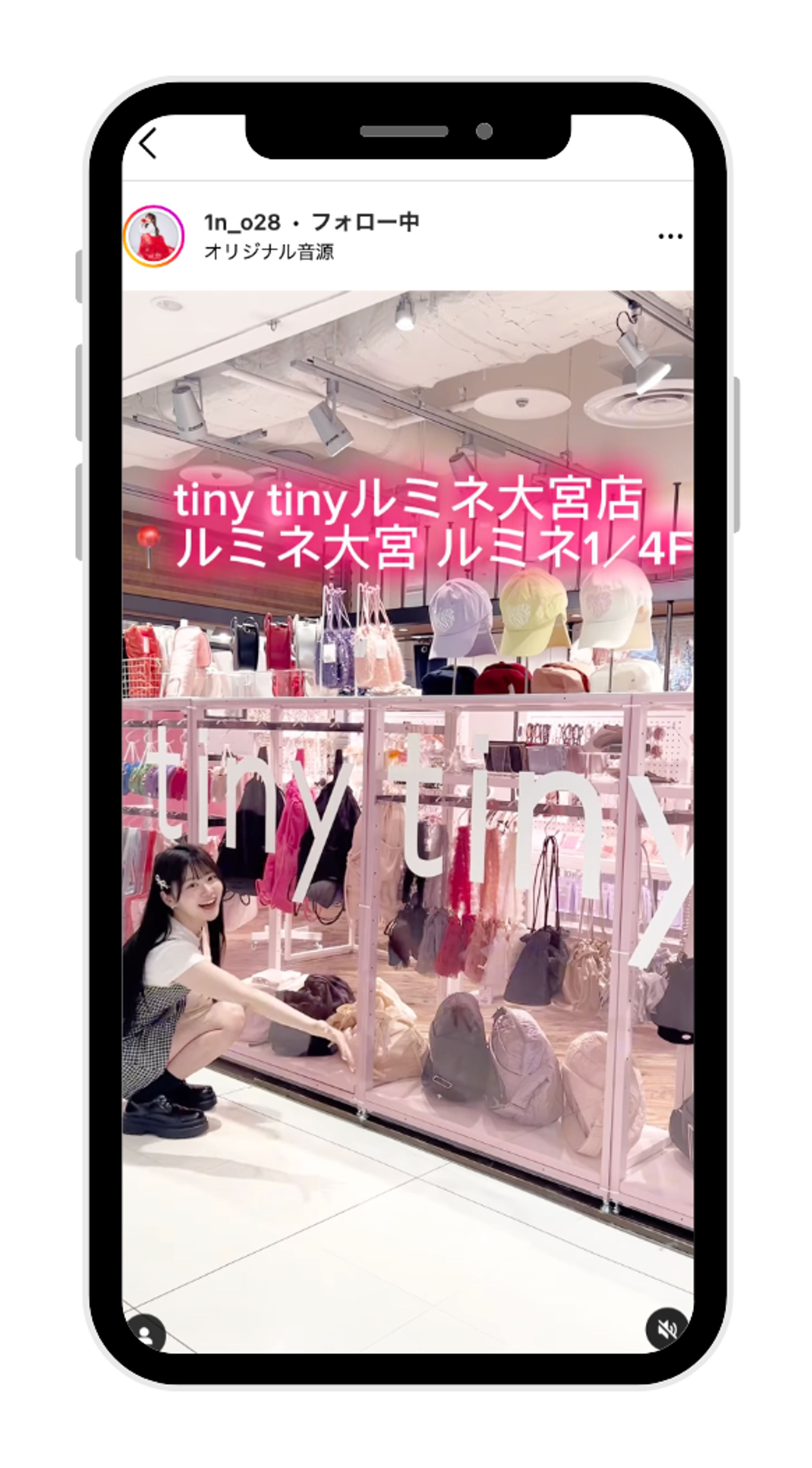 インフルエンサーマーケティング【アカウント最多再生数】アパレルブランドtinytiny-1